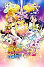 Watch Futari wa Precure Max Heart 2: Yukizora no Tomodachi Goojara