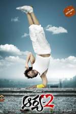 Watch Arya 2 Goojara
