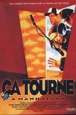 Watch Living in Oblivion Goojara