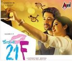 Watch Kumari 21F Goojara