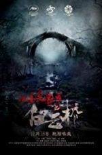 Watch Bridge in Clouds Goojara