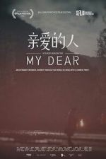 Watch My Dear Goojara
