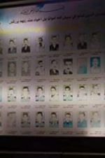 Watch Baghdad Cop Goojara