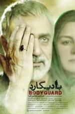 Watch Bodyguard Goojara