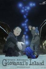 Watch Jobanni no shima Goojara