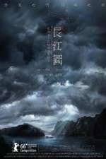 Watch Crosscurrent Goojara