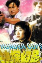 Watch Thunder Cops Goojara