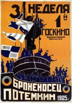 Watch Battleship Potemkin Goojara