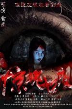 Watch Seven Fright Nights Goojara