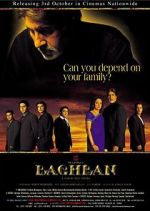 Watch Baghban Goojara