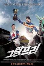 Watch Grand Prix Goojara