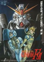 Watch Mobile Suit Gundam F91 Goojara