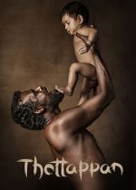 Watch Thottappan Goojara