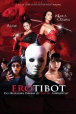 Watch Erotibot Goojara