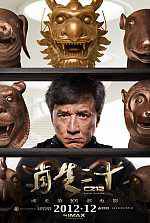 Watch Chinese Zodiac Goojara