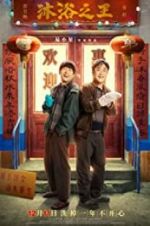 Watch Bath Buddy Goojara