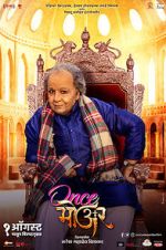 Watch Once More Goojara