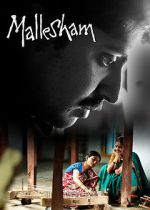Watch Mallesham Goojara
