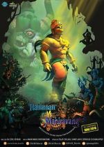Watch Hanuman vs. Mahiravana Goojara