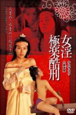 Watch Tortured Sex Goddess of Ming Dynasty Goojara