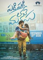 Watch Padi Padi Leche Manasu Goojara