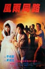 Watch The Unmatchable Match Goojara