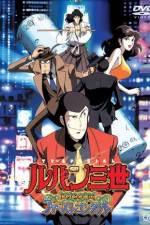 Watch Lupin the 3rd - Memories of the Flame: Tokyo Crisis Goojara
