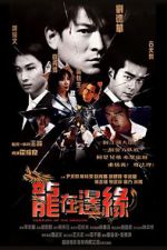 Watch Century of the Dragon Goojara