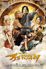 Watch Wan wan mei xiang dao Goojara