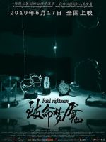 Watch Fatal Nightmare Goojara