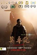 Watch The Final Blade Goojara