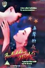 Watch Forbidden Nights Goojara