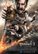 Watch Khun Pan 3 Goojara