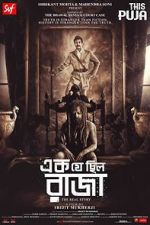 Watch Ek Je Chhilo Raja Goojara