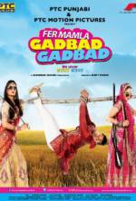Watch Fer Mamla Gadbad Gadbad Goojara