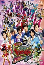 Watch Zyuden Sentai Kyoryuger: 100 Years After Goojara