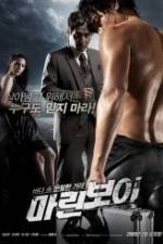 Watch Marine Boy Goojara