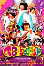 Watch GS wandârando Goojara