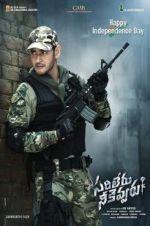 Watch Sarileru Neekevvaru Goojara
