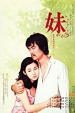 Watch Imôto Goojara