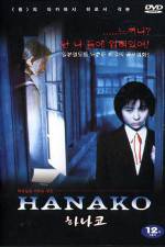 Watch School Mystery Goojara