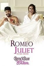 Watch Romeo Juliet Goojara