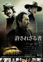 Watch Unforgiven Goojara
