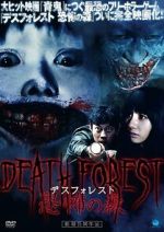 Watch Death Forest: Forbidden Forest Goojara