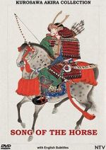 Watch Song of the Horse Goojara