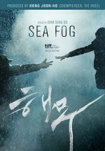 Watch Sea Fog Goojara