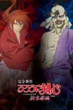 Watch Rurouni Kenshin: Meiji Kenkaku Romantan: Shin Kyoto-Hen Part 1 Goojara