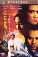 Watch Jin yan zi Goojara