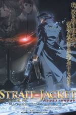 Watch Sutoreito jaketto The cast - Ningen no kubiki Goojara