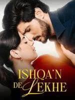 Watch Ishqa\'n De Lekhe Goojara